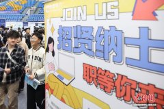 搭建多元优质就业平台  南京高校春季招聘会启动