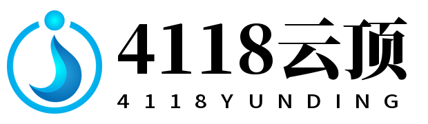 云鼎国际4118welcome(中国)有限公司